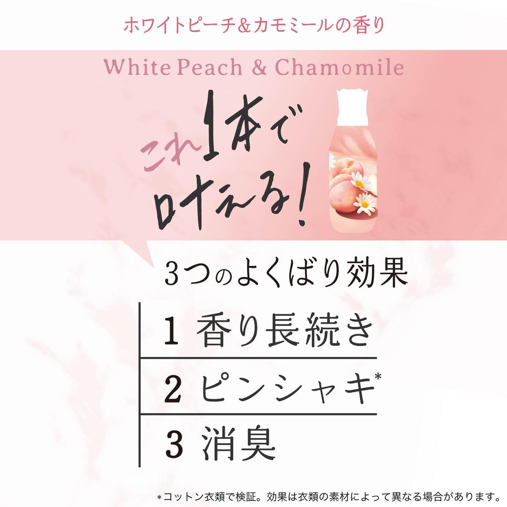 Lenor Reset Serum Fabric White Peach Softener, & Chamomile, Refill, 1,150mL [Large Capacity]