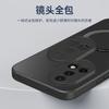 Phone Case for Huawei Nova 13, Protective Cover for Huawei Nova 13, Matte Full Coverage Ultra-Thin Shockproof Anti-Fingerprint - Graphite Black