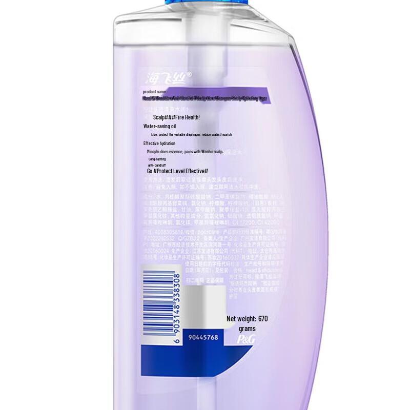 Head & Shoulders Hydrating Scalp Care Anti-Dandruff Shampoo