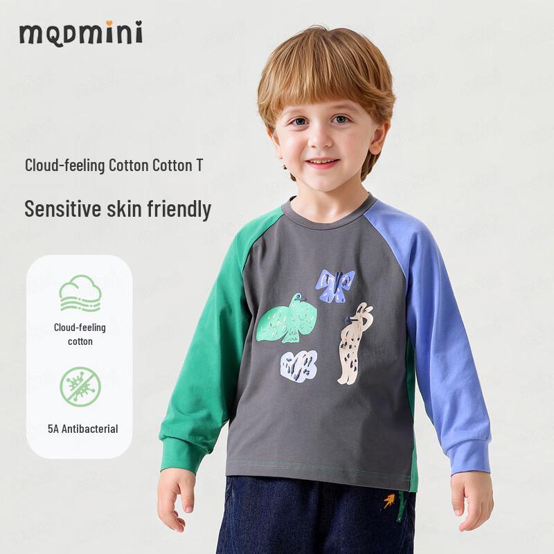 MQDMINI Boys' 5A Antibacterial Long-Sleeve Tee