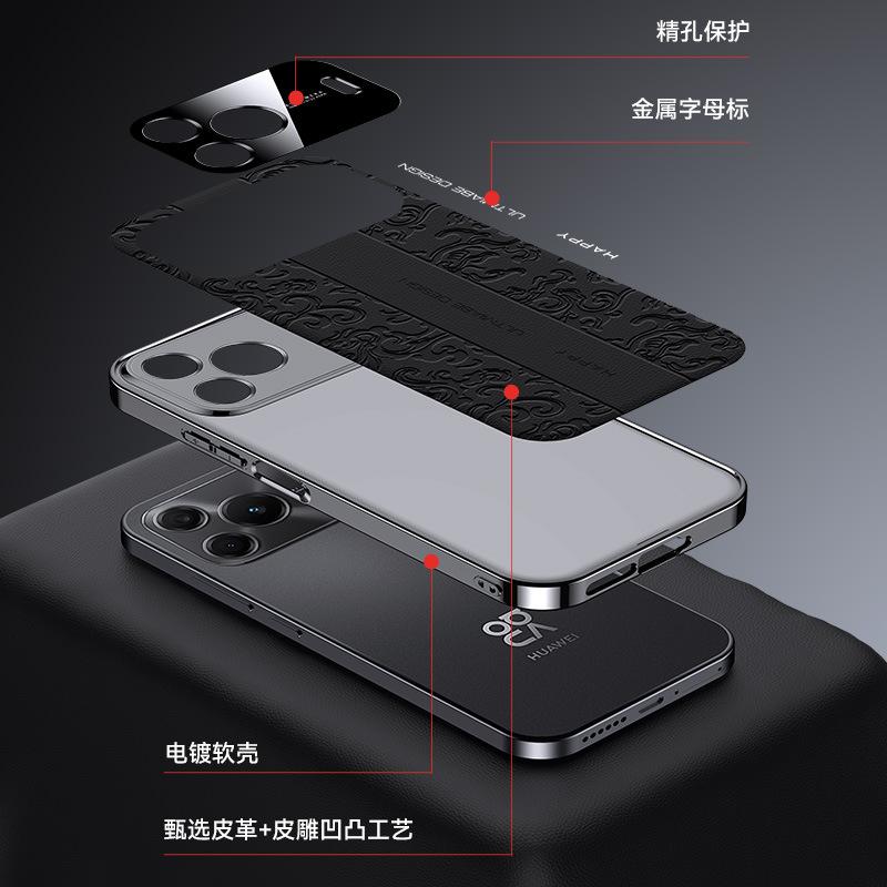 Applicable to Huawei nova11se mobile phone case nova11pro high-end plain leather 11ultra anti-drop all-inclusive 11 national style