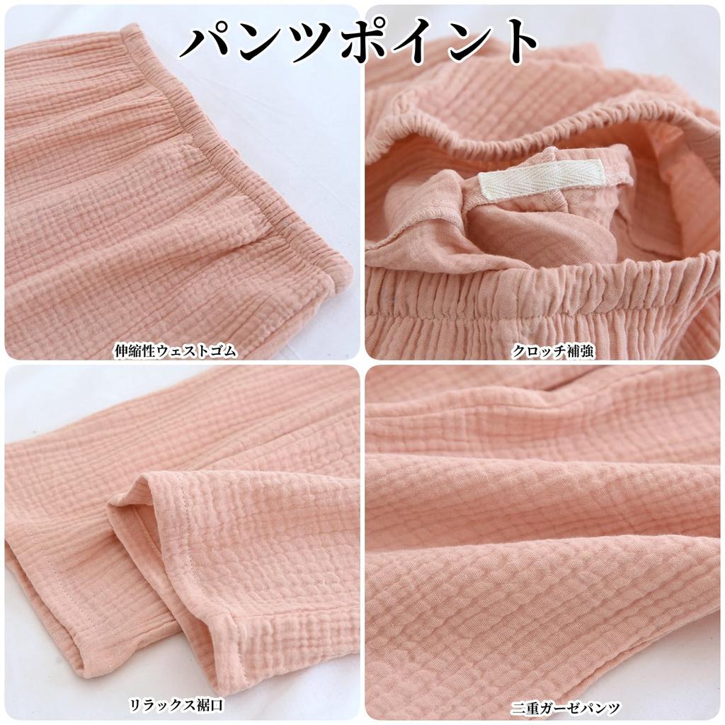 GDenFrog Double Gauze Long and Size for and Winter Women's Pajamas, Loungewear, Sleeves, 100% Cotton, Breathable, Skin-Friendly, M, Pink, Spring,