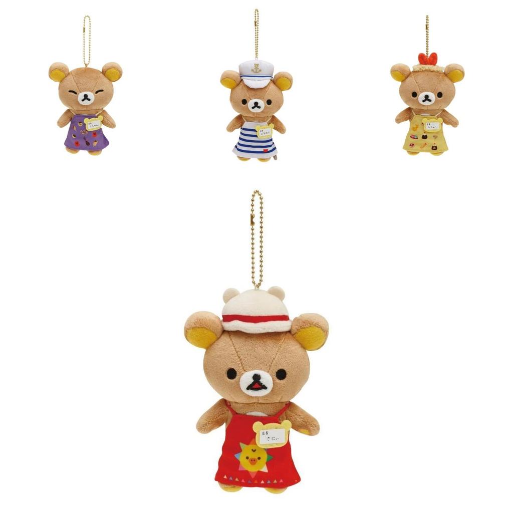 Adorable Limited Edition Plush Bear Keychain From Relaxing Bear Collection Perfect Gift