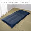 Nishikawa Futon Cover Single 100% Cotton Double Zipper BE3601 Navy PI03551022