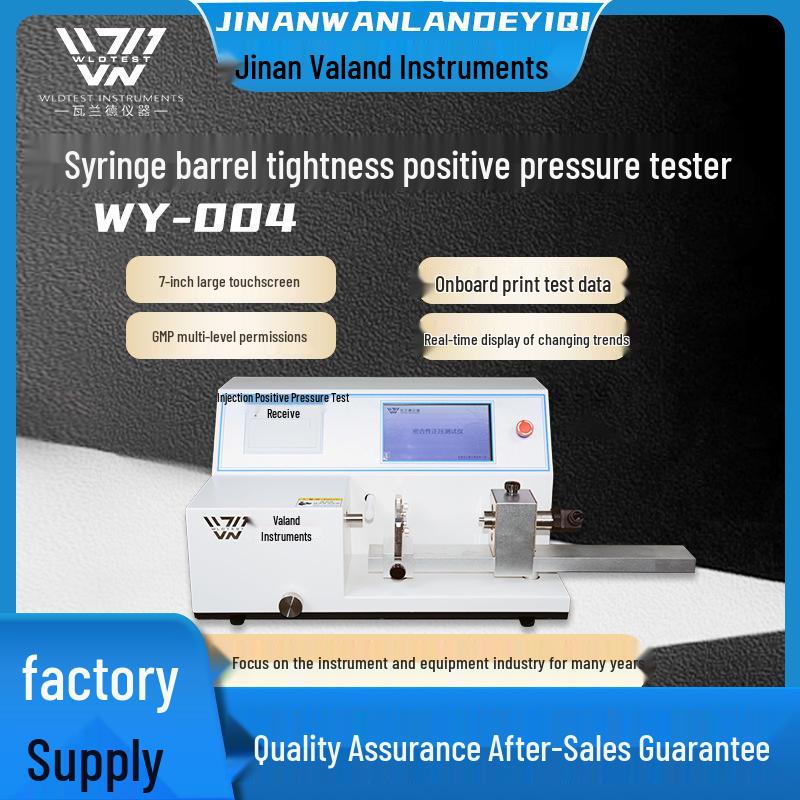 Syringe Positive Pressure Tester - Intelligent Detection Instrument