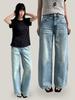 Yuyi Women's Retro High Waist Loose Wide Leg Jeans, Floor-Length, Slimming Washed, Spring 2026 Style, Model C8187