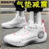 Wade Phantom Basketball Shoes Autumn and Winter Blitz Sports Student Shock Absorption and Wear-resistant Kobe Actual Sneakers