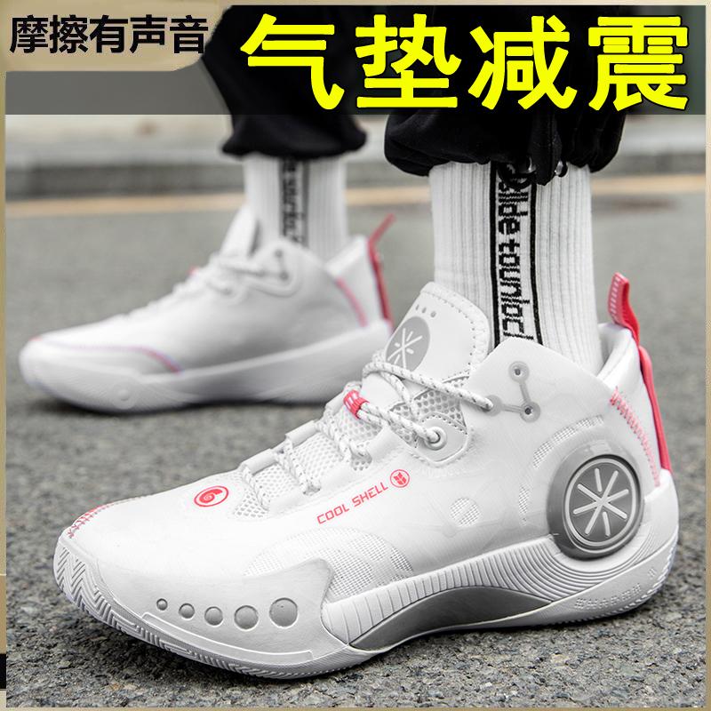 Wade Phantom Basketball Shoes Autumn and Winter Blitz Sports Student Shock Absorption and Wear-resistant Kobe Actual Sneakers