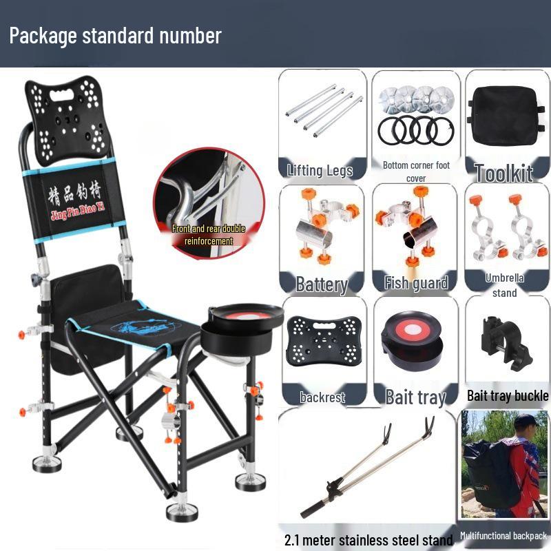 E2 Multifunctional Folding Reclining Fishing Chair and Stool