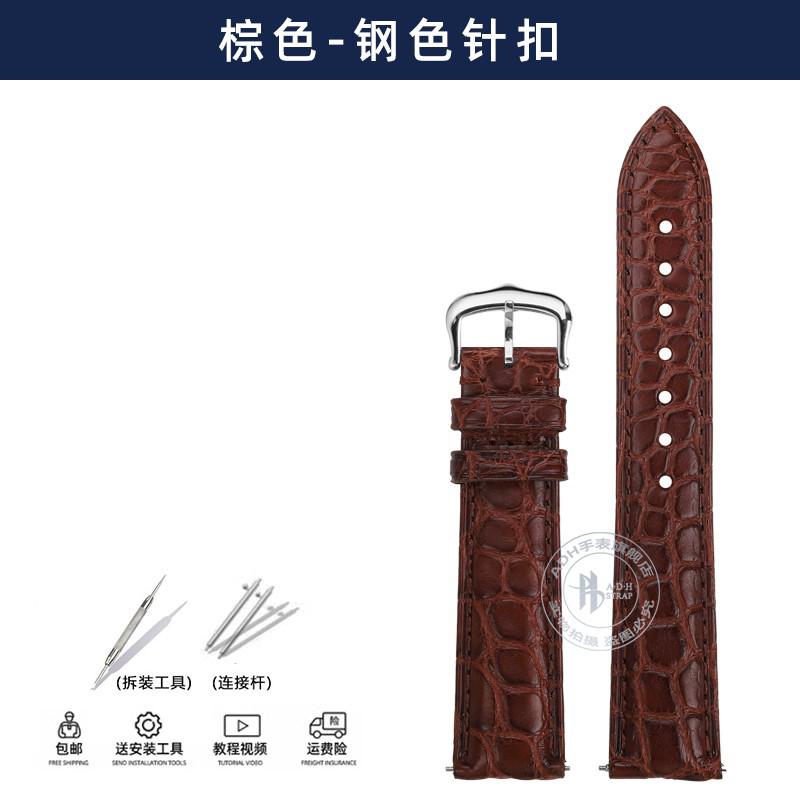 Cinturino in alligatore per Tank de Cartier W5200005 WSTA0030 17mm 18mm 19mm 20mm 21mm 22mm Nero Marrone Blu Cinturino per Orologio in Coccodrillo