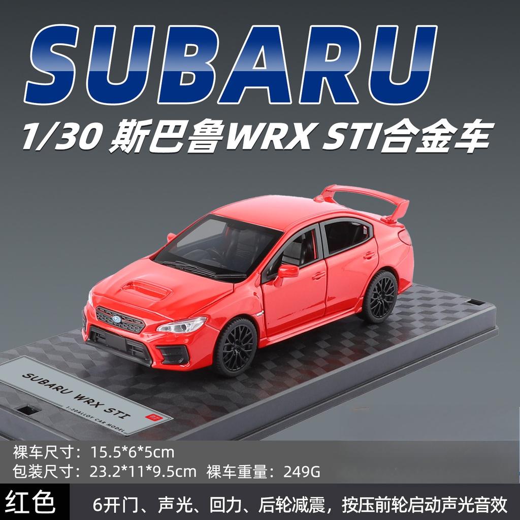 1:30 STI Car Sound and Light Pull Back Toy Car Sound Model Ornament Diecast Alloy Car Model Collectible