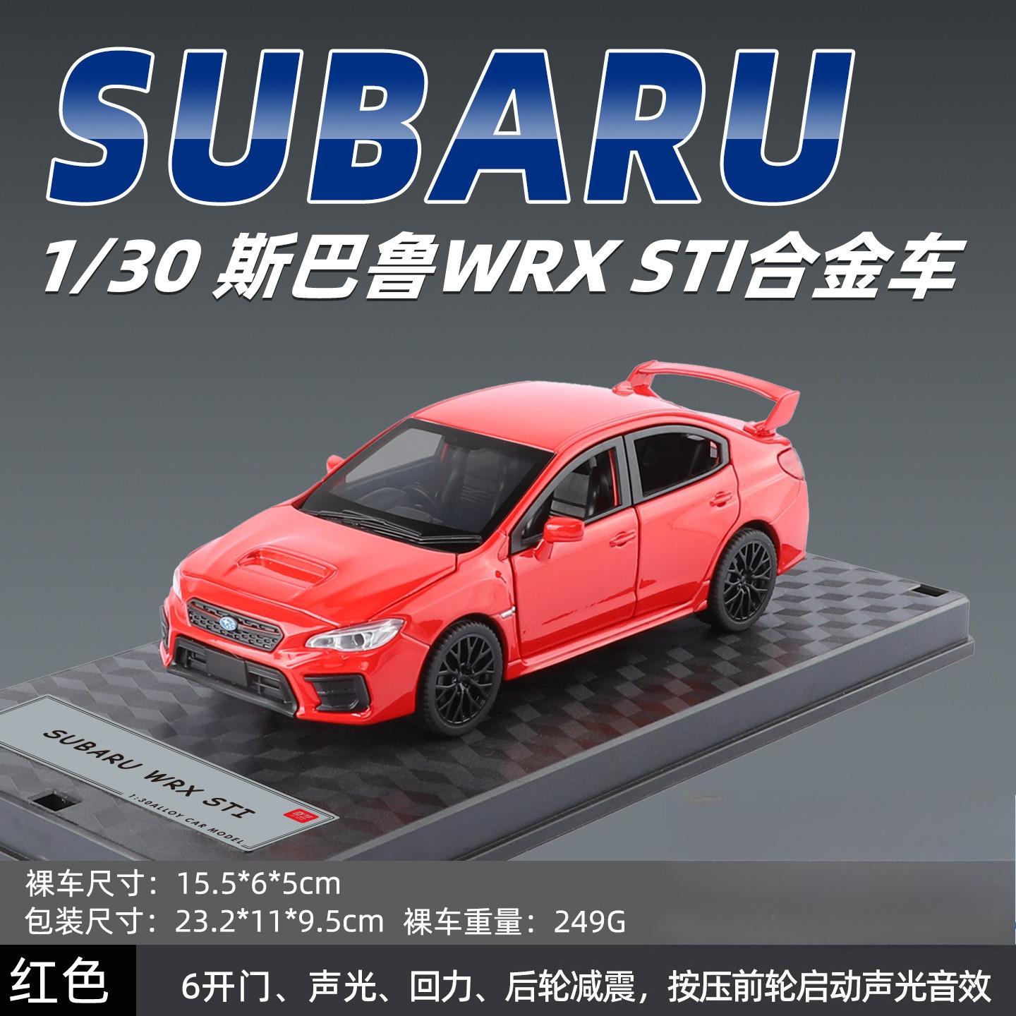 

1:30 STI Car Sound and Light Pull Back Toy Car Sound Model Ornament Diecast Alloy Car Model Collectible