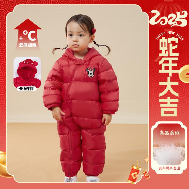 

Disney Girls New Year Red Warm Down Jumpsuit 80/48