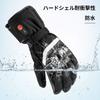Heated Gloves for Electric Heated Gloves with Fingerless Golf Gloves Motorcycles, Women's, Rechargeable, 7.4V, Waterproof, Mittens, Closure,