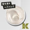 Kiehl's OFO Hair Pack 240g Treatment Hair Pack for Damaged Hair (Authentic Product)