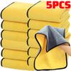 Microfiber Cleaning Towel Thicken Soft Drying Cloth Super Absorbent Car Body Washing Towels Double Layer Household Cleaning Tool
