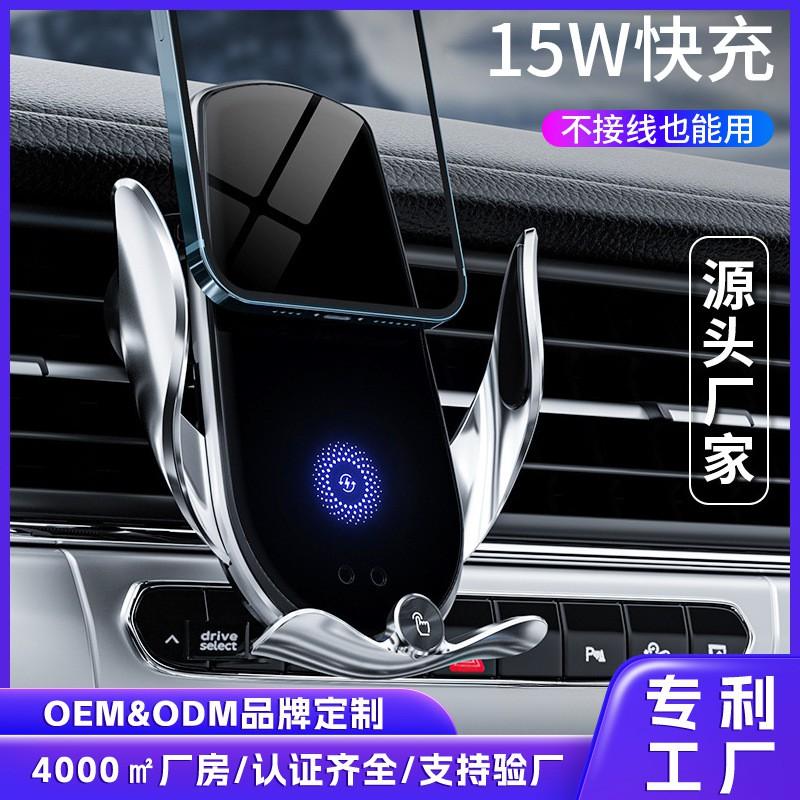Smart Wireless Charging Phone Holder Car Vent With Auto-Sensing Motorized Clamp 15W Fast Type-C
