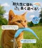 HOLYCAT Cat Toy, Caterpillar Shape, Popular Cat Toy for Solo Play, Includes Bell, Sparkly Cat Toy, Fishing Pole, Stress Relief, Exercise, Durable,