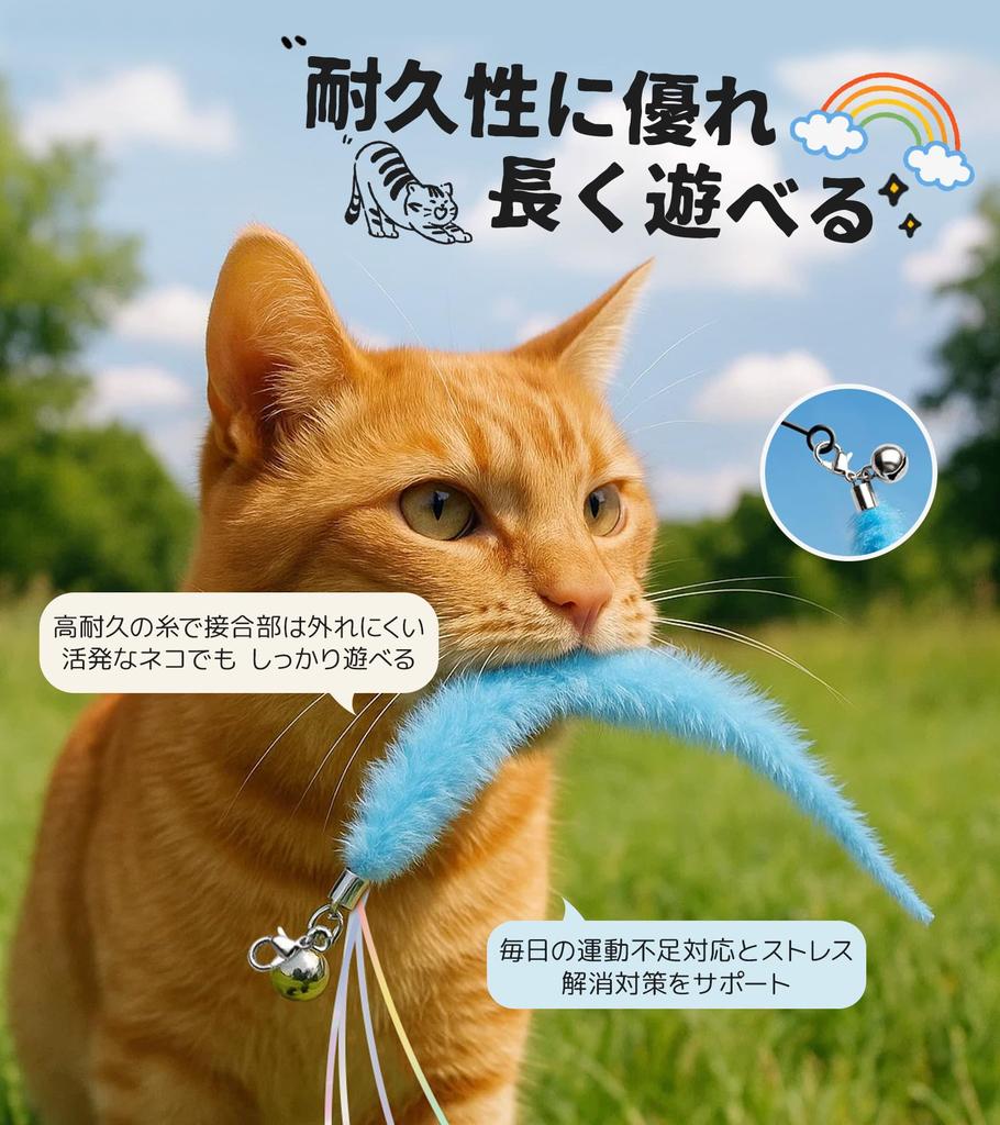 HOLYCAT Cat Toy, Caterpillar Shape, Popular Cat Toy for Solo Play, Includes Bell, Sparkly Cat Toy, Fishing Pole, Stress Relief, Exercise, Durable,