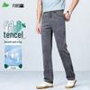 FIRS Men's Breathable Tencel Blend Lightweight Straight Jeans