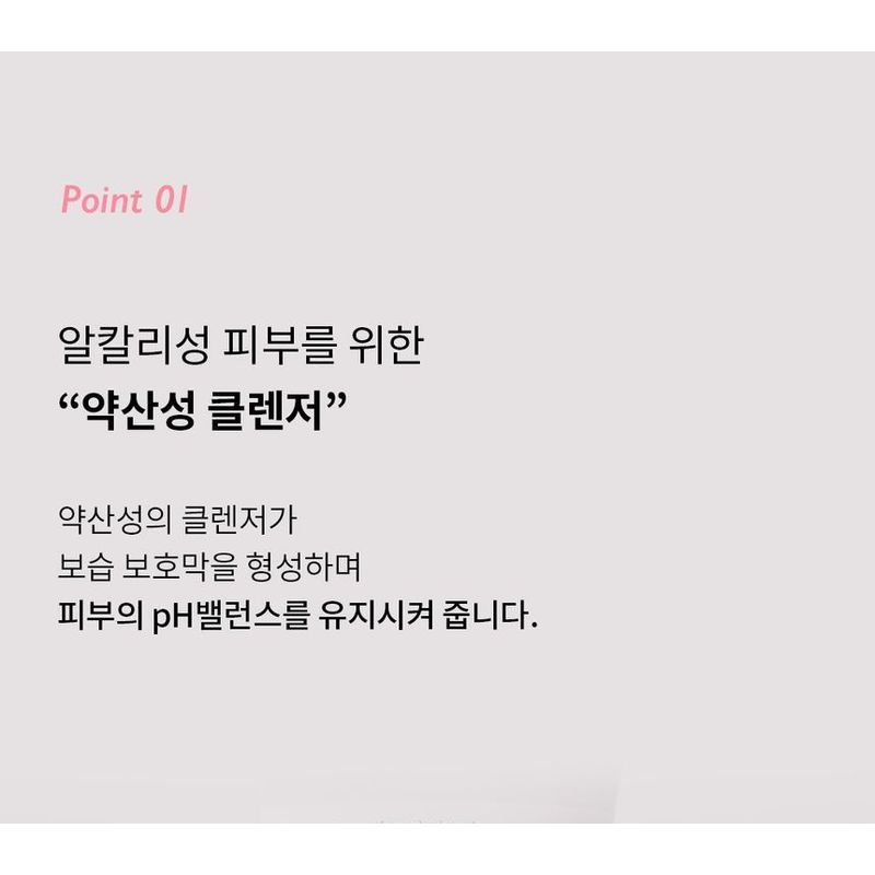 Genabelle Rosa Wolke Reinigungsschaum