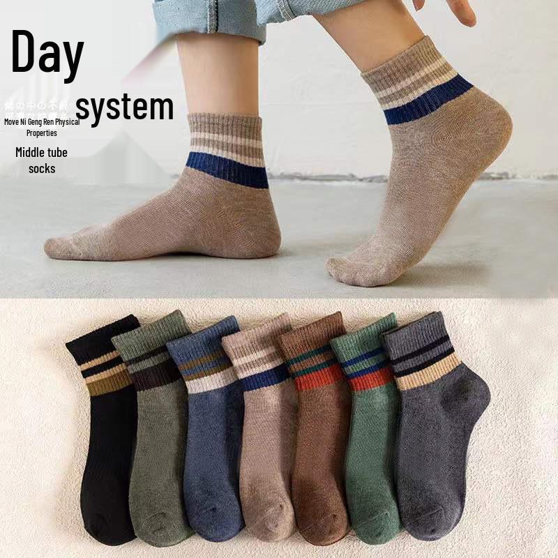 Japanese Retro Colorblock Mid-Calf Men's Socks - Breathable, Odor-Resistant, Sweat-Absorbent for Business In Spring & Autumn.