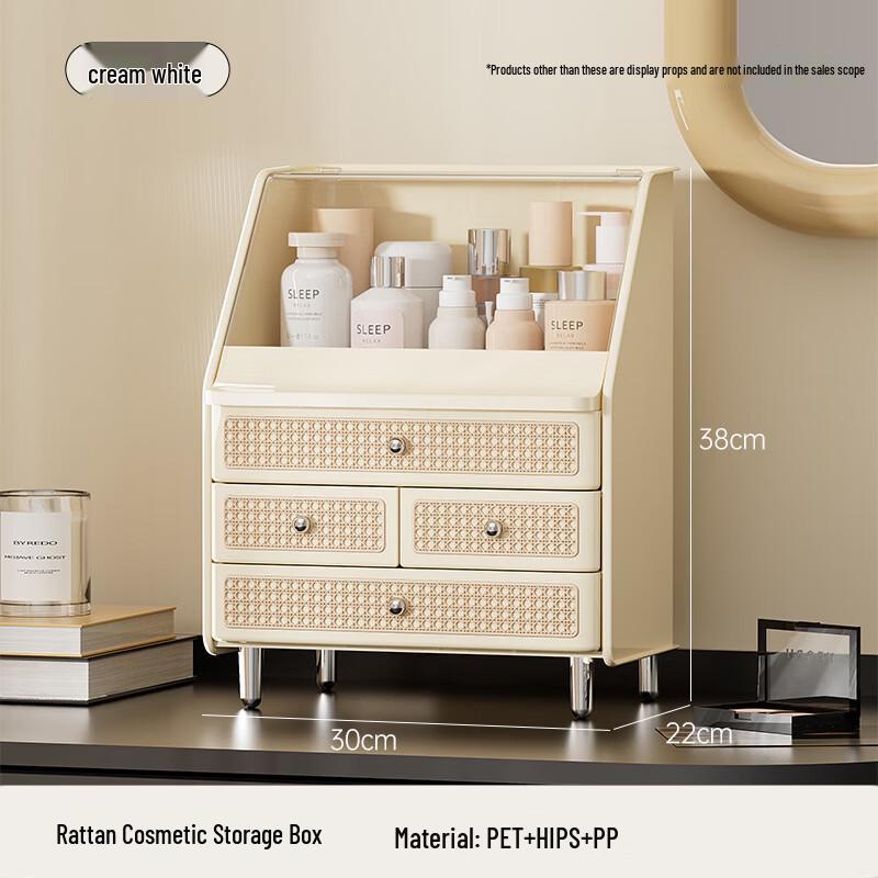 Dustproof Rattan-Style Cosmetic Storage Box