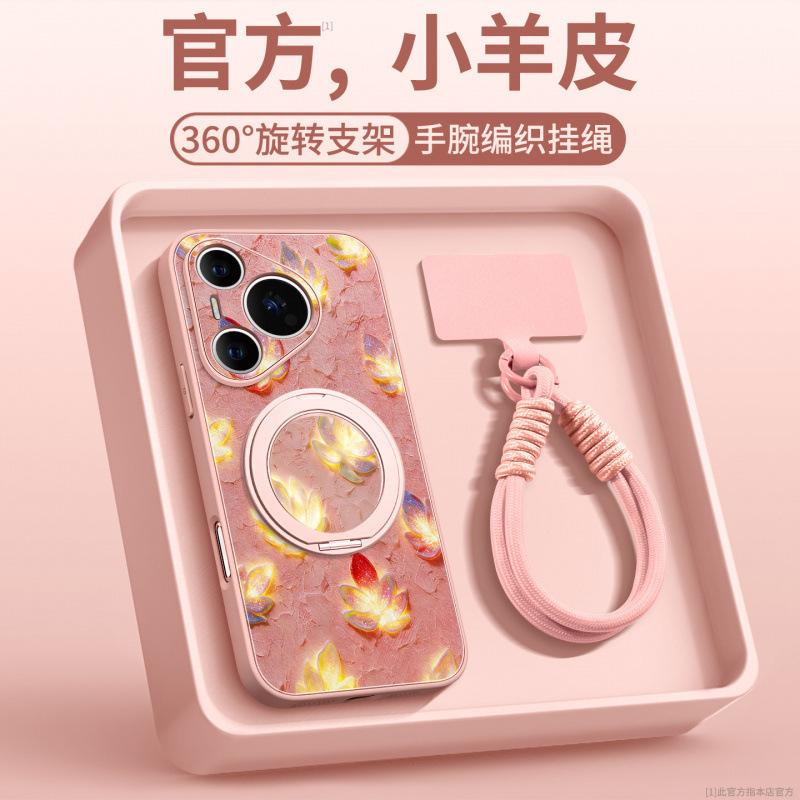 Applicable to Huawei pura70pro mobile phone case new pura80pro + lambskin case p60 protective case Ultr