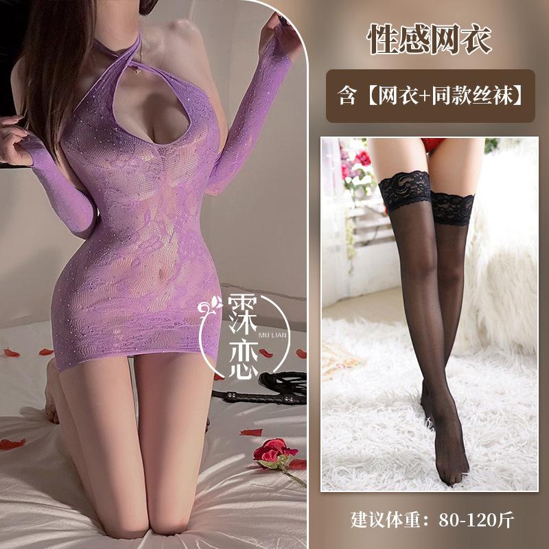 Sex underwear Purple fishing net one-piece seduction Sexy uniform Open gear free one-piece net coat exposed