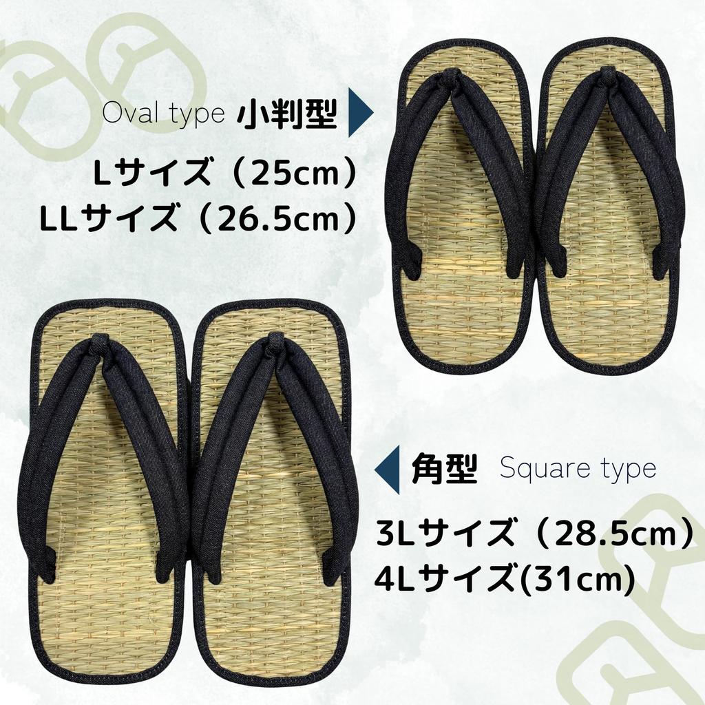 Edoten Sandals with Made In Japan with Shichito Igusa for Indoor and Outdoor Lightweight Rubber Beige Rope and Denim Sizes 3L Japanese-Style Straps,