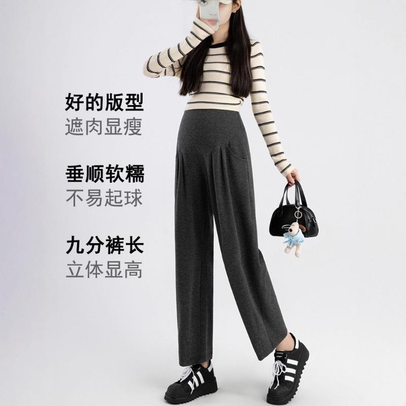 Maternity pants spring and autumn wear new glutinous rice pants do not restrain the belly small wide leg pants maternity clothing autumn clothing