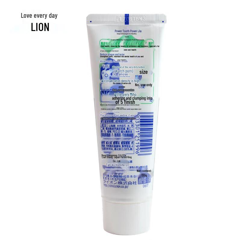 Lion Chulika Enzyme Whitening Toothpaste