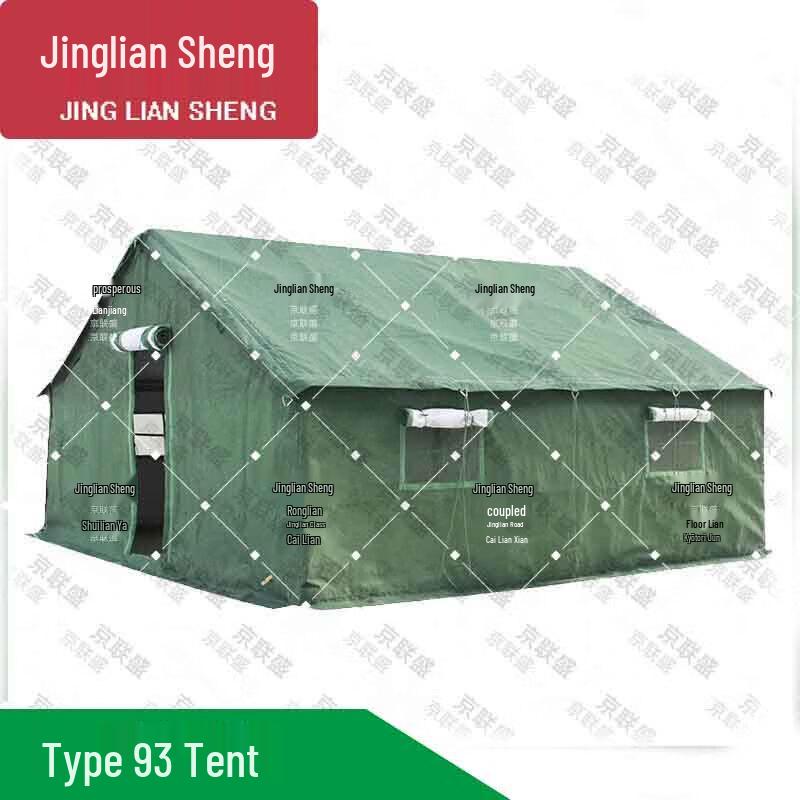 Jingliansheng 93-Style Cold Region Desert Tent