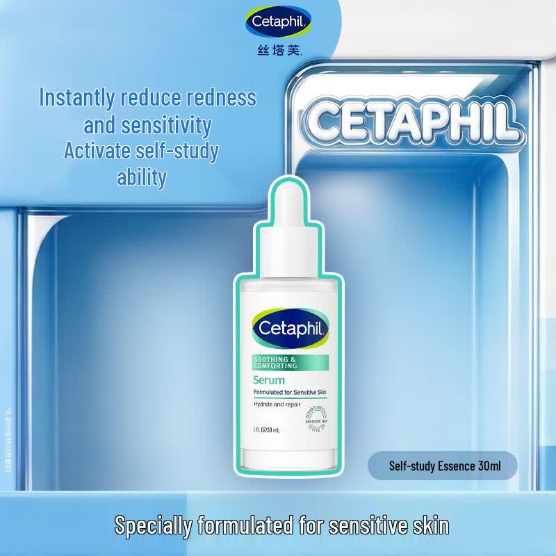 Cetaphil Soothing Repair Self-Repair Essence 30ml