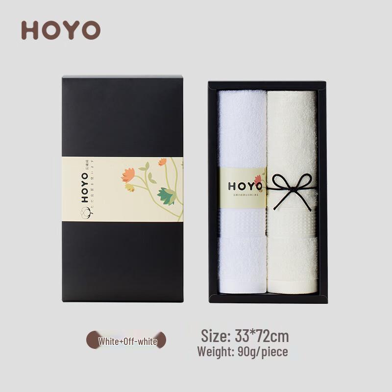 HOYO Pure Cotton Long-Staple Towel 2-Piece Set