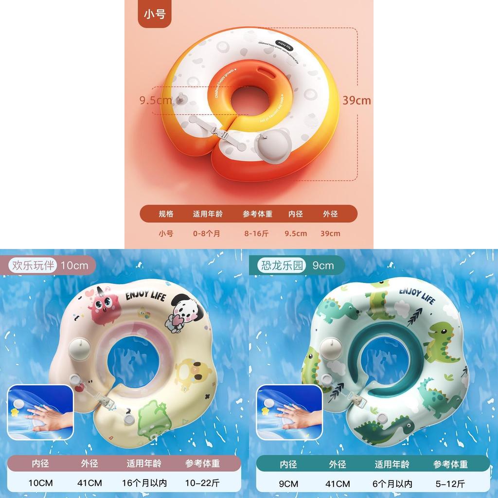 Baby Pool Float With Inflatable Neck Ring For Water Play And Swimming Safety