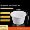 Homeglen Disposable Round Takeaway Food Containers