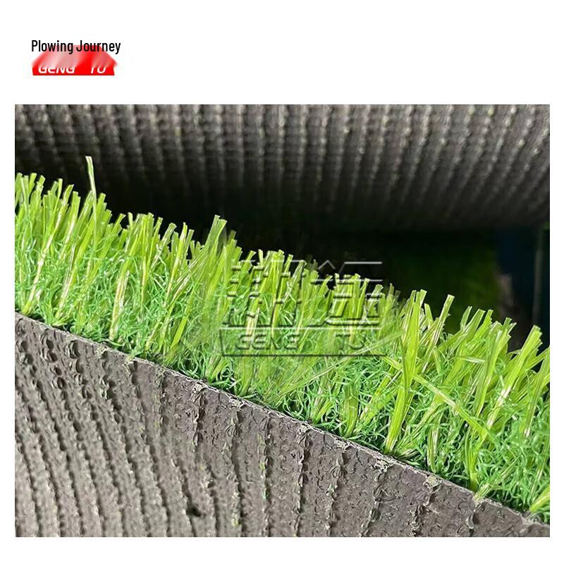 Artificial Turf Training Mat
