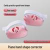 Piano Hand Posture Corrector for Kids & Beginners - Finger Training Device & Strength Practice Ball
