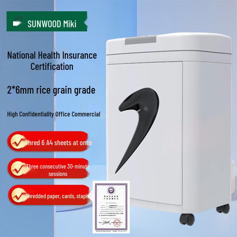 

SUNWOOD MSD9331 6-Sheet Commercial Micro-Cut Shredder CN plug (adapter included)