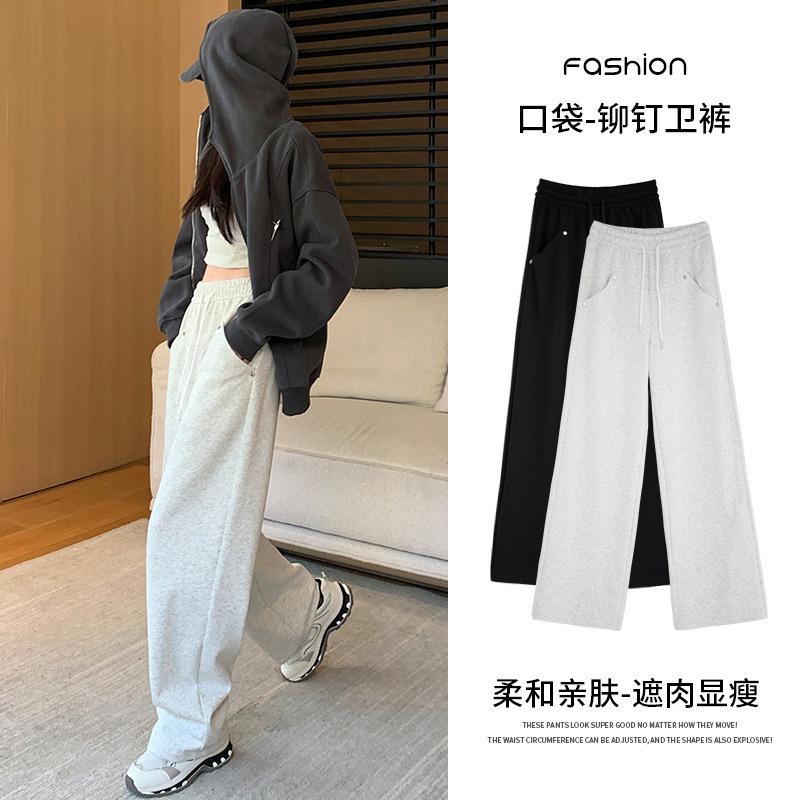 High Street Grey Sweatpants Women's Autumn Wide Leg Pants High Waist Loose Drop Casual Mopping Banana Guard Pants