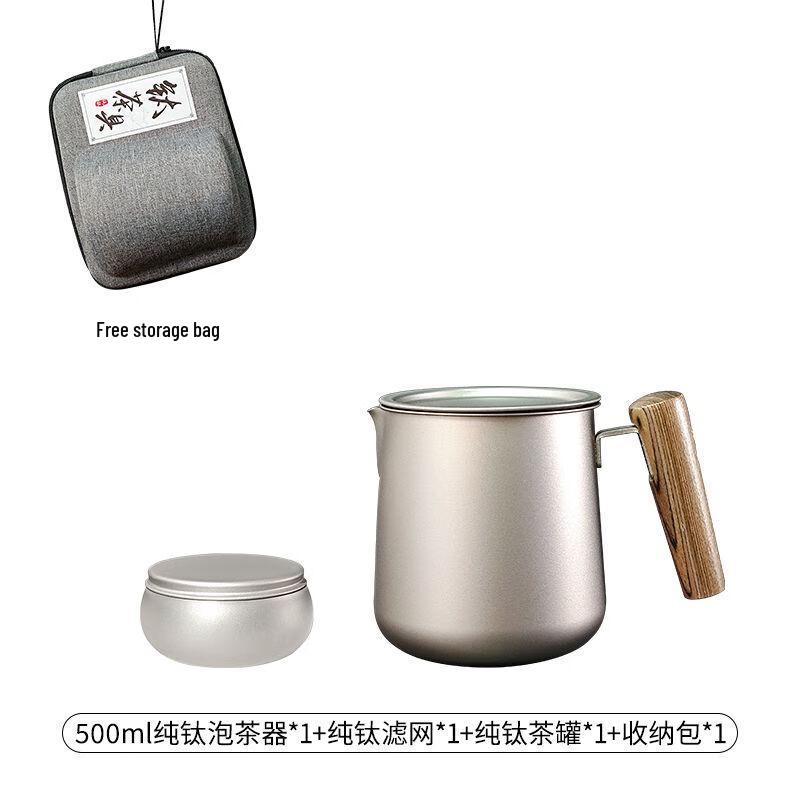 Anmu Pure Titanium Portable Travel Tea Set