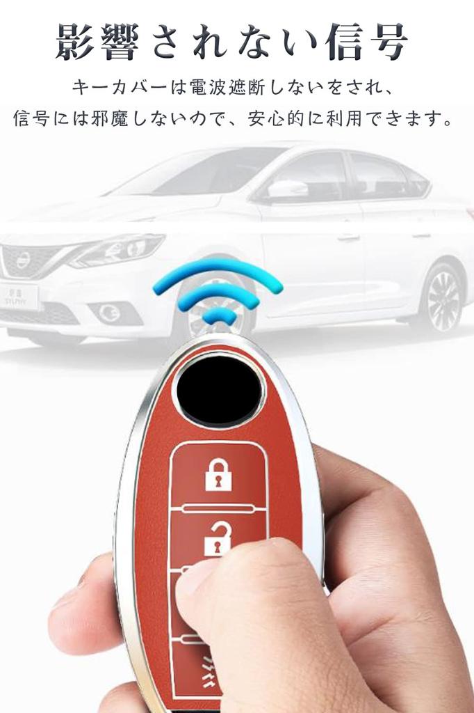 LETINGFAR Key Case for Nissan, Smart Key Case, Key Cover, TPU Leather Handle, 3