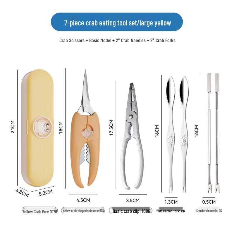 Набор инструментов для поедания крабов