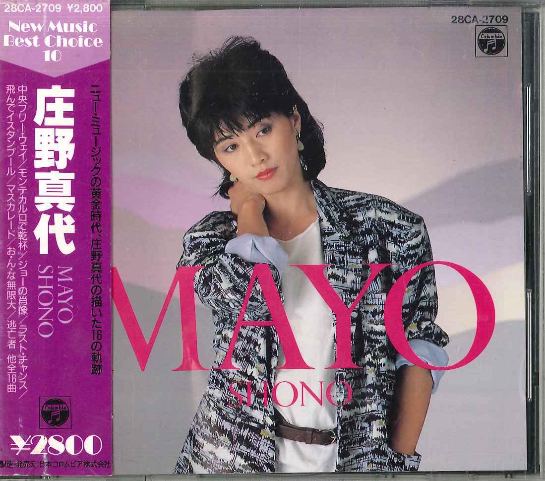 

CD MAYO SHONO - Mayo Shono 28CA2709 COLUMBIA Japan Obi Japanese Pop/Rock Used
