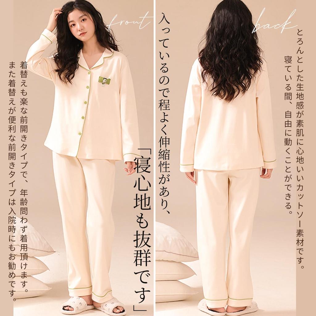 AQRTPXU Matching Pajamas for Men and Top and Bottoms Open Long Loose Perfect for Gift Women, Loungewear, Set, Cotton, Spring, Summer, Autumn, Collar,