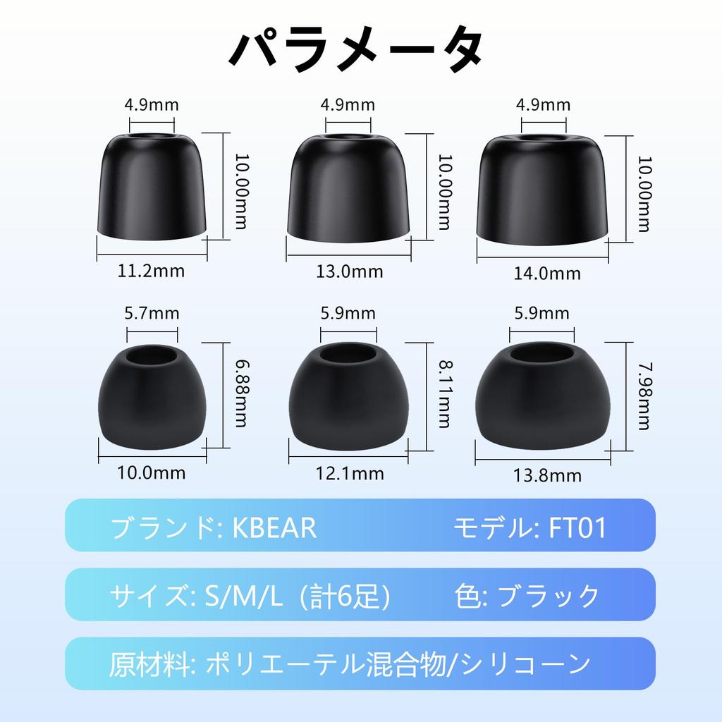 KBEAR FT01 Imported Memory Foam Silicone Replacement Low High Sound Soft Excellent Music Combination Pack of 6 Pairs Each of and L High-Elasticity +