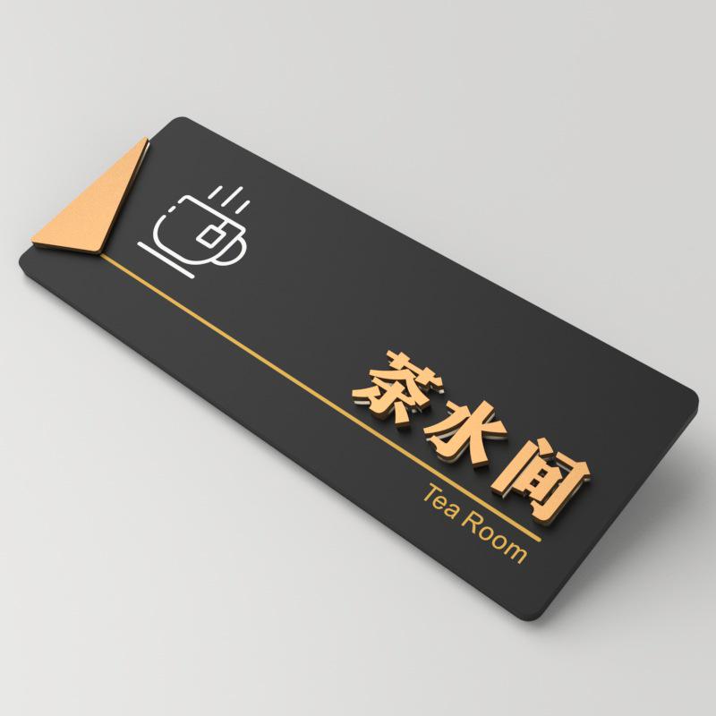 3D Acrylic Office Door Sign – General Manager, Meeting Room, School, Company Department
