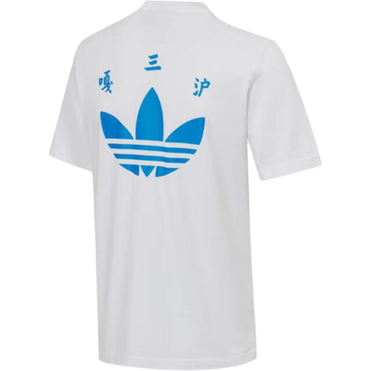 

Adidas Футболка Originals City Limited Series SS24 Fashion с коротким рукавом и небольшим логотипом, дышащая, унисекс, топы белого цвета KA7086 M