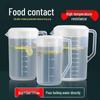 ZISIZ Food Grade Plastic Measuring Pitcher 5000ml